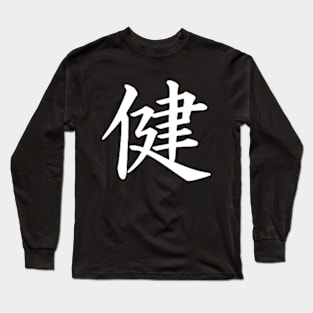 Health In Japanese Long Sleeve T-Shirt